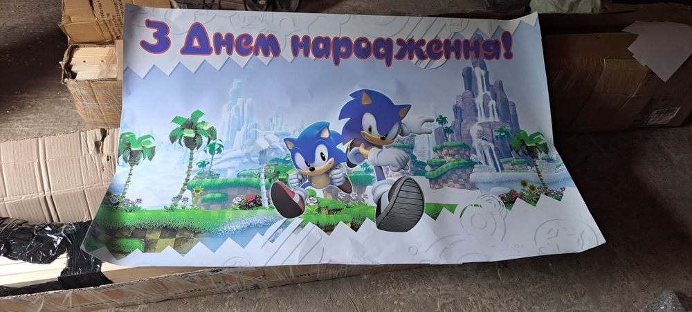 Продам фотозону Сонік