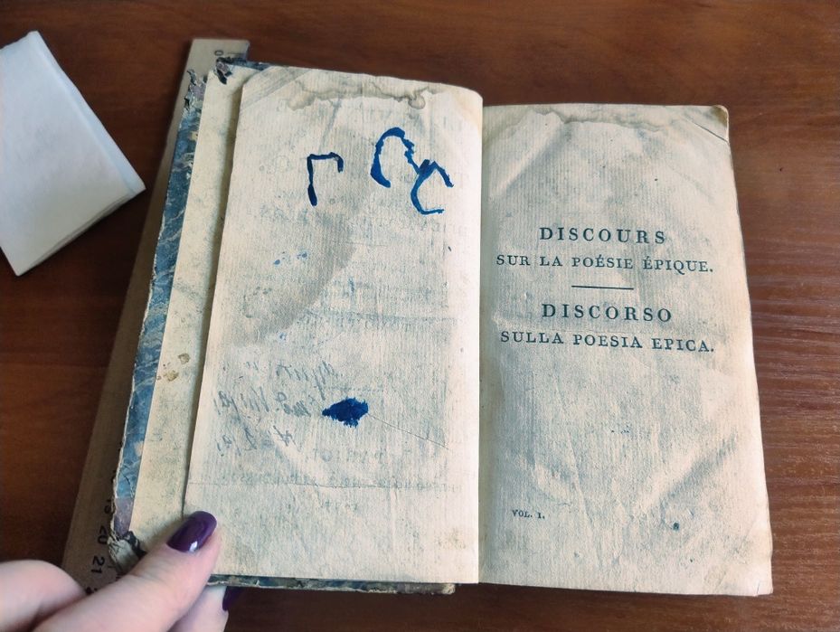 Книга  1807 року ранцузькою  мовою