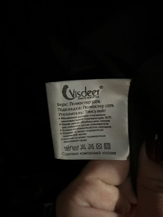 Зимова куртка , пуховик.