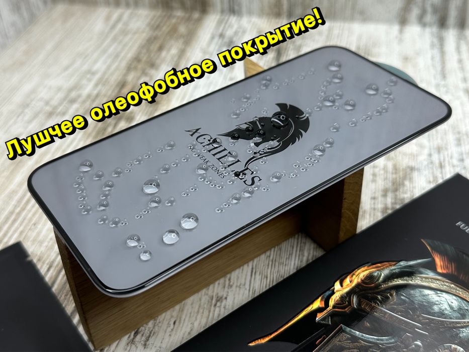 Премиум стекло ACHILLES на iPhone 16 Pro Max/ 15 Pro Max/ 15 Pro Скло