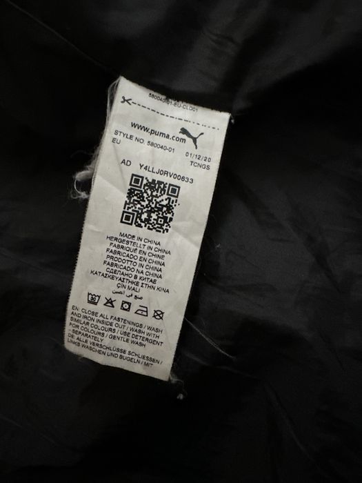 Куртка Puma довга