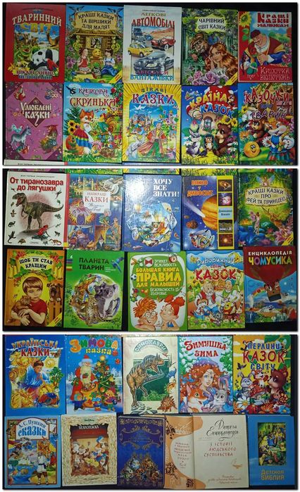 Можливий продаж за розрахунку 80 гривень за 1 книгу