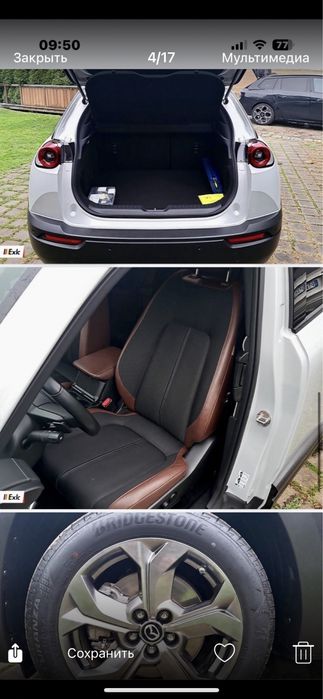 Mazda MX-30 E-SKYACTIVE 2021 г.в.