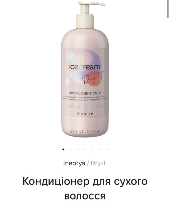 Кондиціонер для волосся Inebrya Ice Cream Dry-T Conditioner
