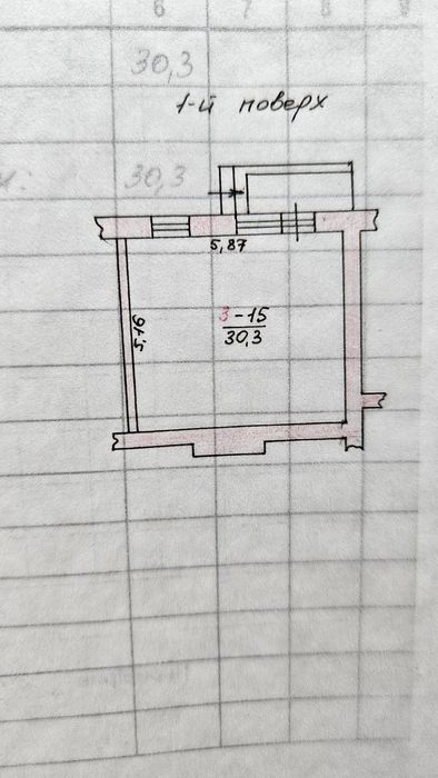 Центр. Приміщення вільного призначення .