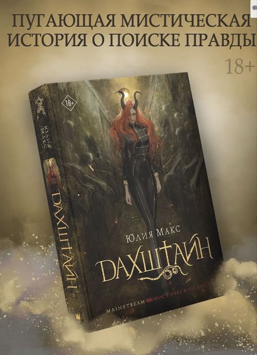 Джули Кагава, Сьюзан Деннард, А. Кауф фентези, приключения, магия