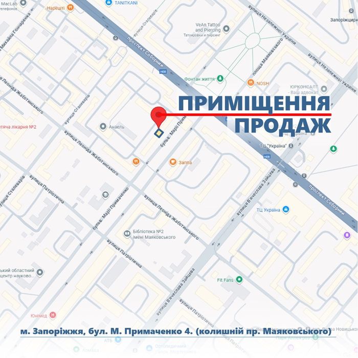 Комерційне приміщення на фасаді бул. Маяковського