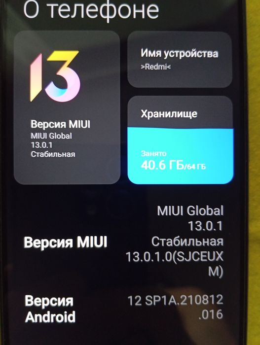 Redmi 9 Prime (4/64).