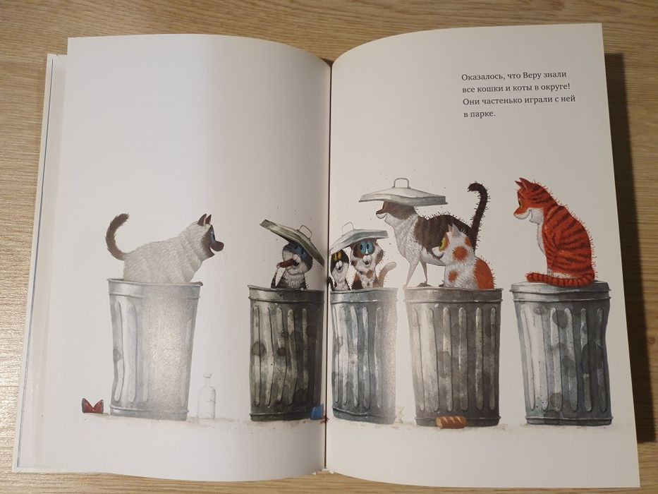 Книга детская Дом для Гарри