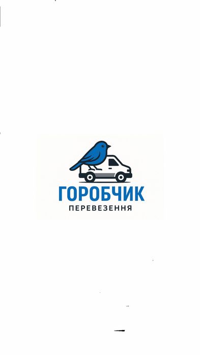 Вантажні перевезення Львів-Одеса