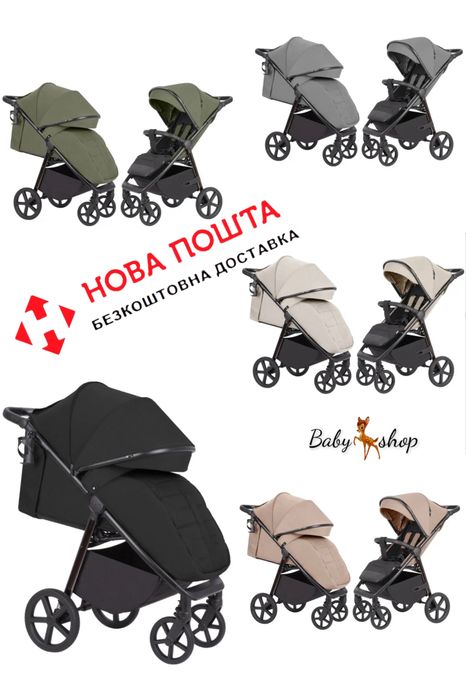 Прогулянкова коляска Carrello Bravo Carbon Plus Lite Deluxe CRL- 5529