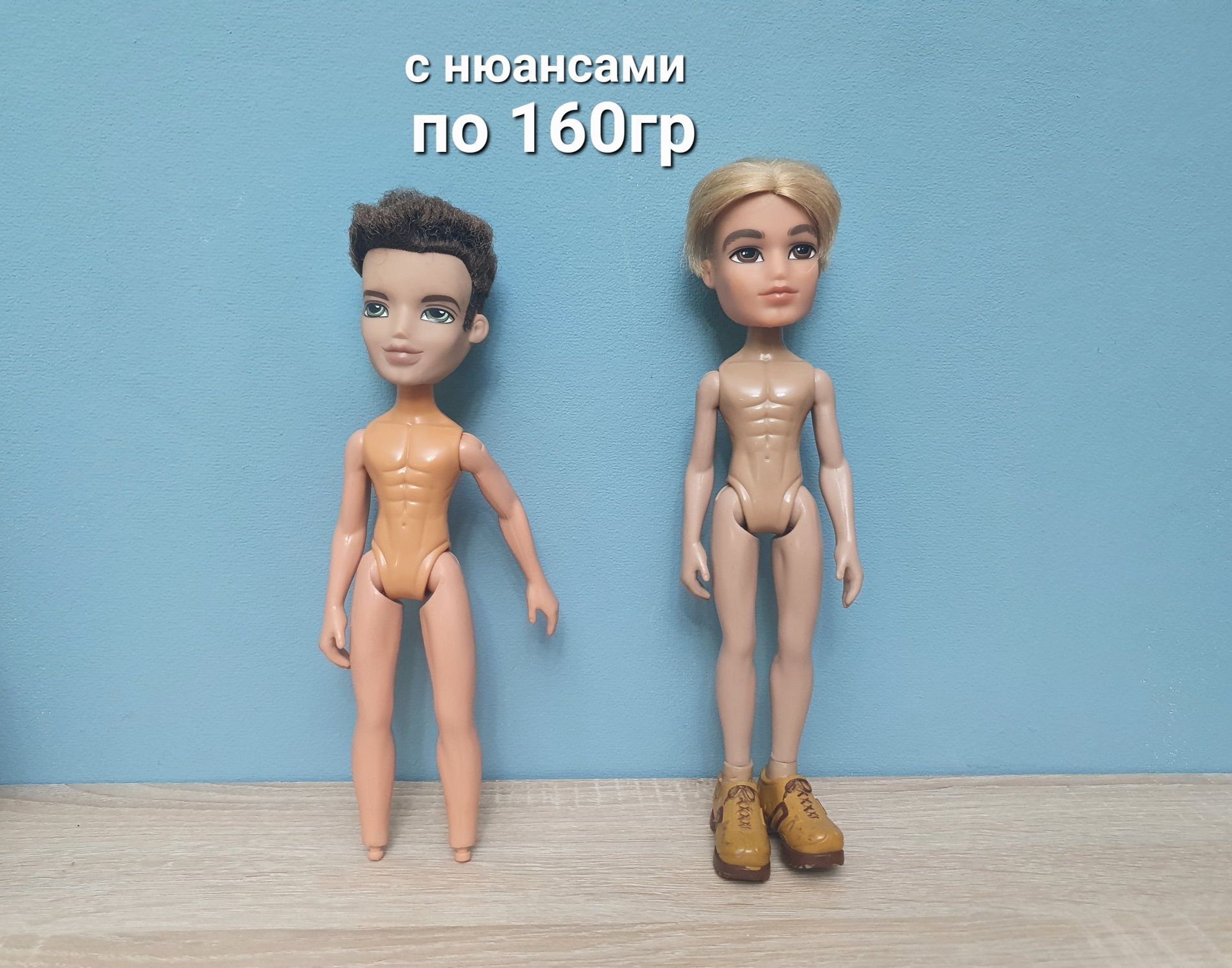 MGA Bratz 160 Olx