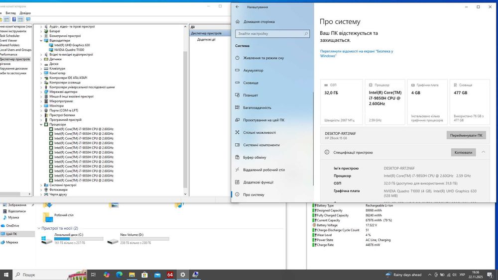 Ноутбук HP ZBook 15 G6 -  i7-9850H | 32 ГБ RAM | 512 GB SSD | Nvidia