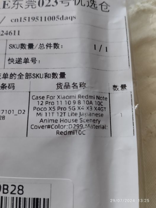 Продам чехол для Xiaomi redmi 10c