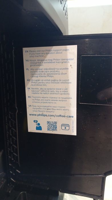 Кавомашина Philips Series 4300