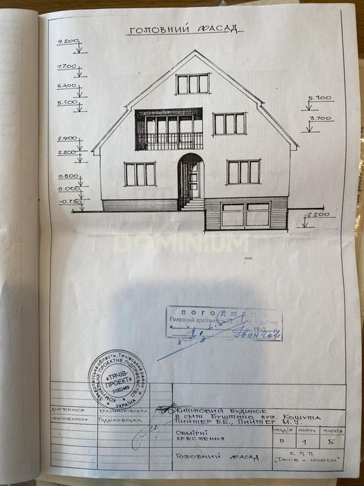Продається будинок у смт. Буштино