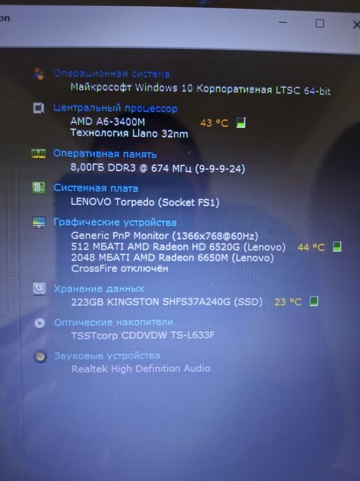 4 ядерний ноутбук,2 gb відео карта,256ssd kingston fury, 8gb озу