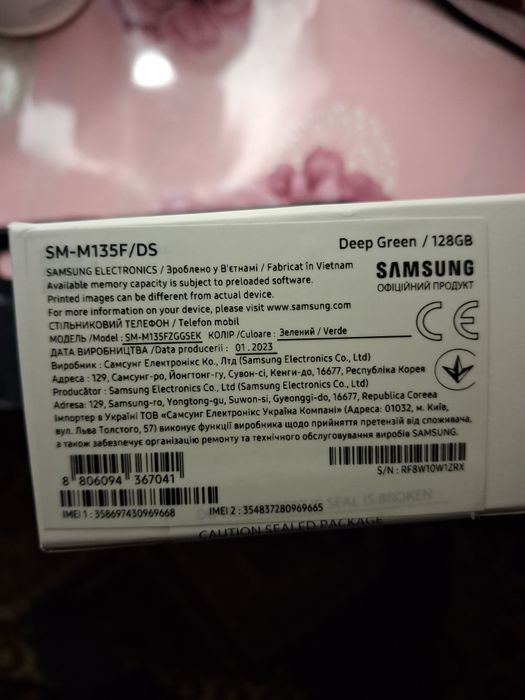 Продам Самсунг М13