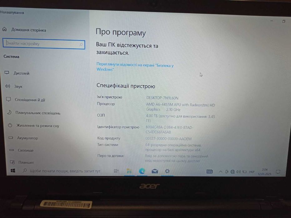 Acer Aspire V5-551