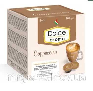 Капсули стандарту Dolce Gusto Dolce Aroma 16шт