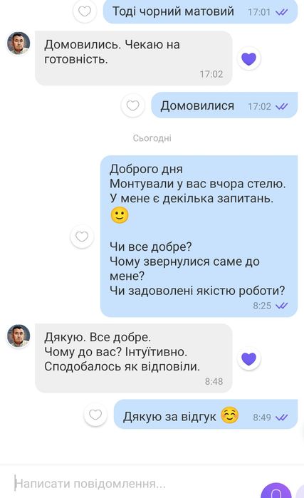 Натяжні стелі. Стеля. Натяжные потолки. Натяжной потолок.