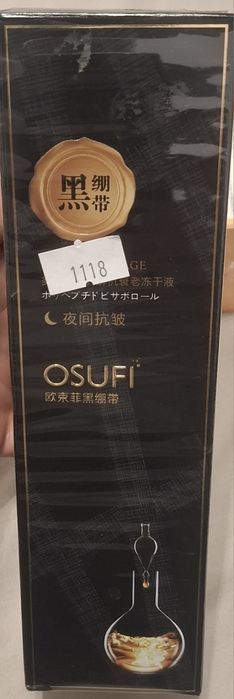 Emulsjia koreańska OSUFI 300ml