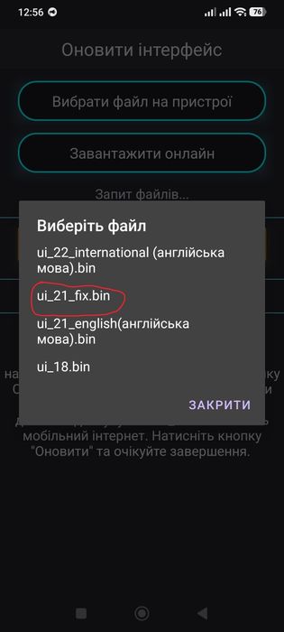 Детектор БПЛА Тенета PRO з трьома антенами (415-1050 МГц + 2.4 ГГц)