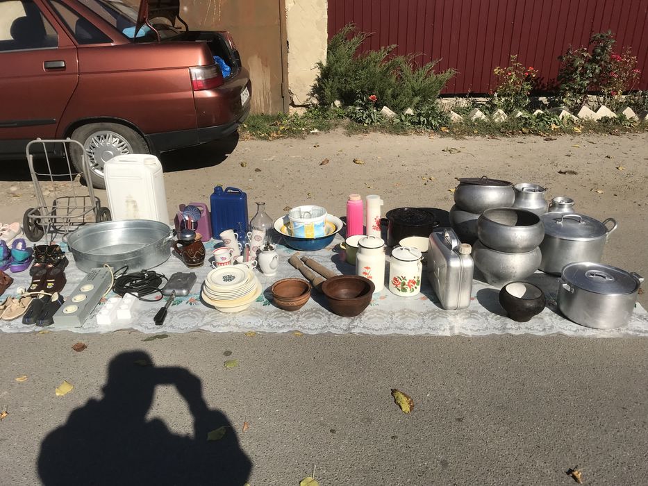 Побутові речі