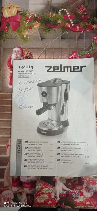 Кавоварка Zelmer