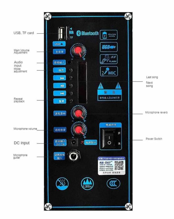 Активная колонка с аккумулятором sast 512