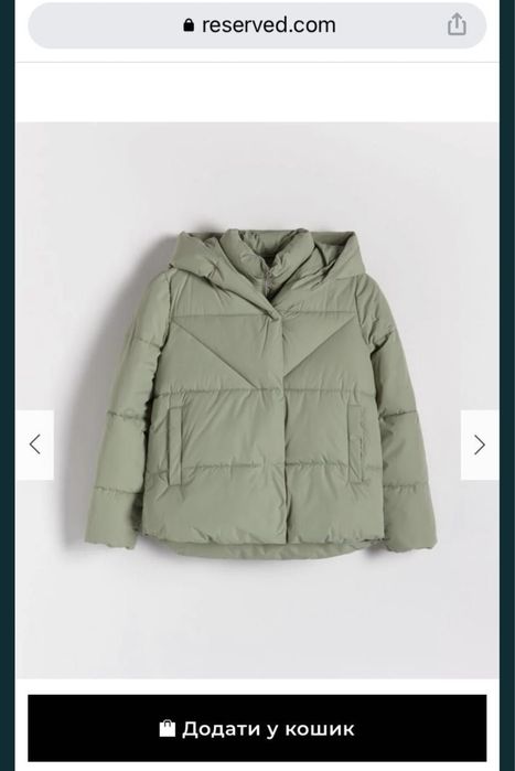 Куртка демісезона Reserved,  курточка весняна