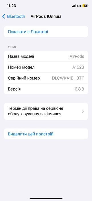 Навушники безпроводні Apple 2 серія