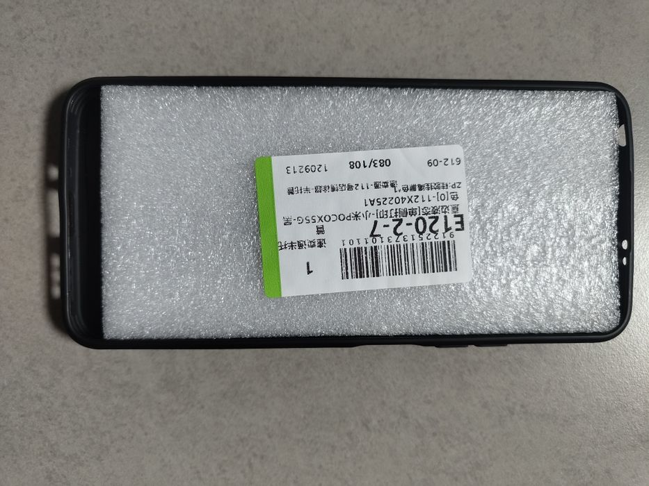 Capa Toothless Xiaomi Redmi Note