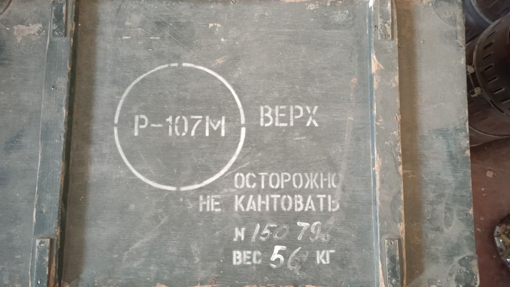 Радіостанція Р-107М повний комплект