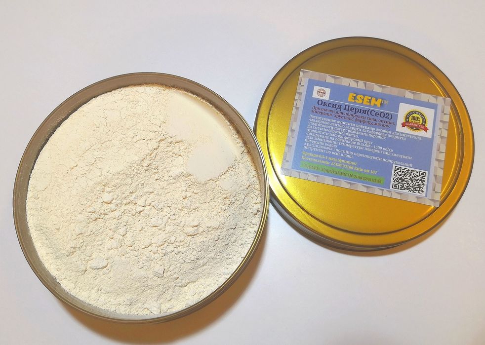 Набір 100грам+круг Церій оксид церий поліроль для фар лобового скла