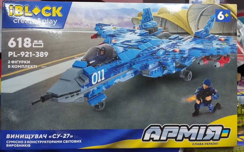 Конструктор PL-921-389 Винищувач СУ-27 Армія України ЗСУ 618 деталей
