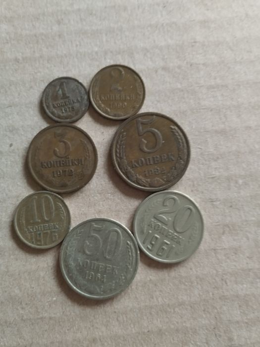Набор монет СССР