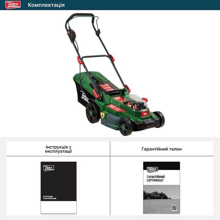 Газонокосарка акумуляторна Tatra Garden LMA 40 (повний комплект)