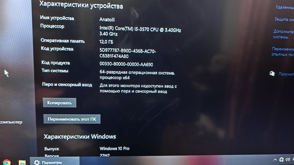 ПК i5 3570, asus p8z77vlx2, asus geforce gt730 2gb, 12gb озу