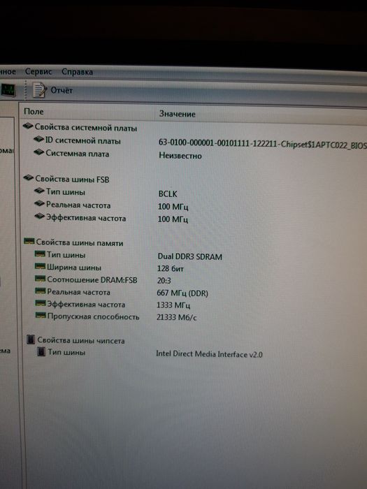 Intel core i3 2120. Asus P8H61-M LX3 R2.0. 16Gb RAM.