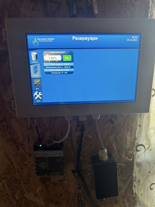 Рівнемір для АЗС