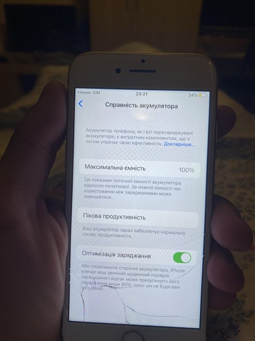 iPhone 7/32gb стан: хороший