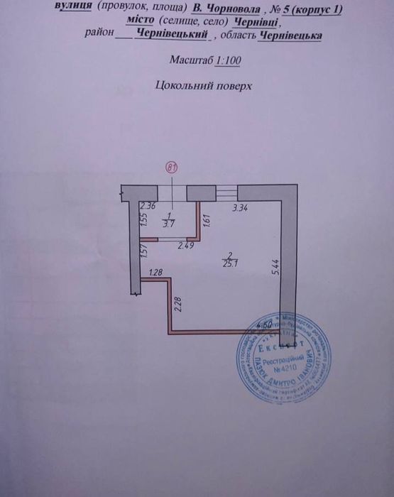 Продається комерційне приміщення в ЖК Кришталеве озеро ЗДАНЕ В ЕКСПЛУАТАЦІЮ
