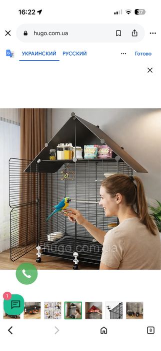 Продам  клетку для попугаев