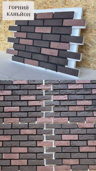 Термопанелі від виробника