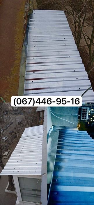 Герметизация, утепление окон Балкона и Лоджии. Гидроизоляция козырька