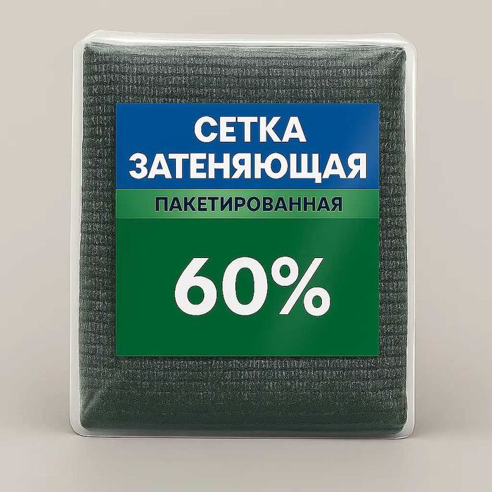 Сітка затіняюча в пакетах  є з кільцями, та без кілець.
