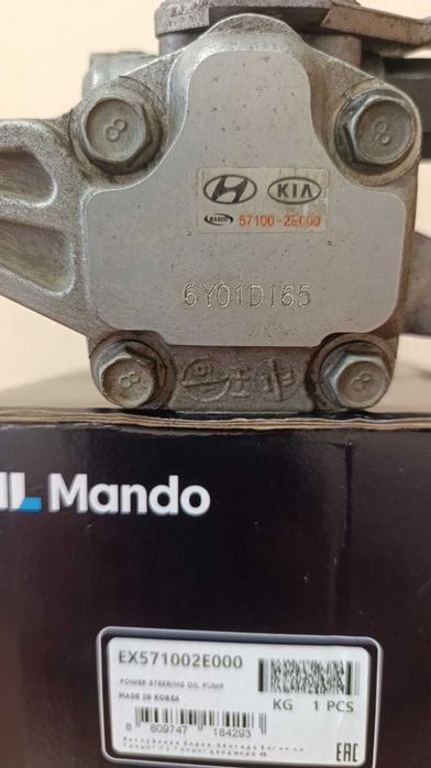 Насос ГУР hyundai tucson, Kia - EX571002E000 орегинал