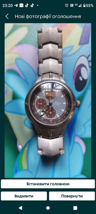 Годинники QUARTZ