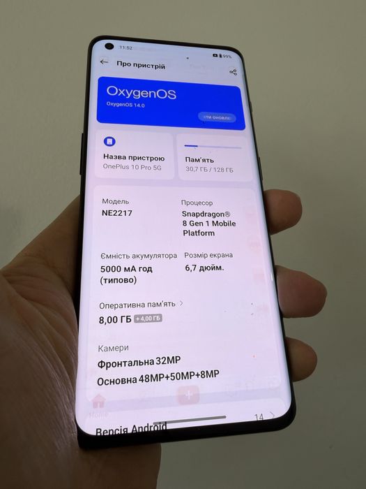 Oneplus 10 pro 128gb. Snapdragon
